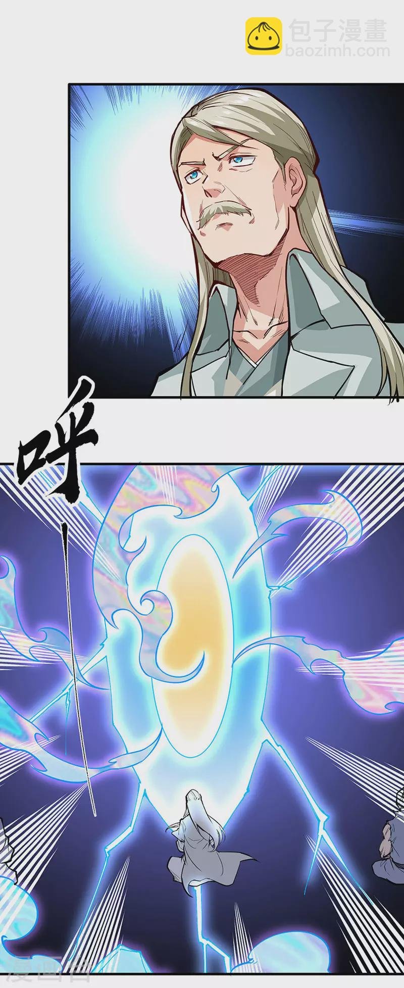 第363话 何不搬空？