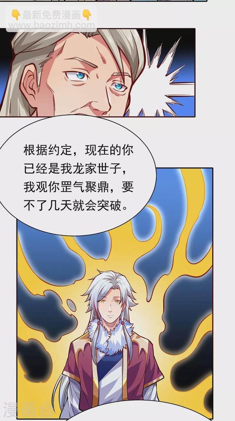 第363话 何不搬空？