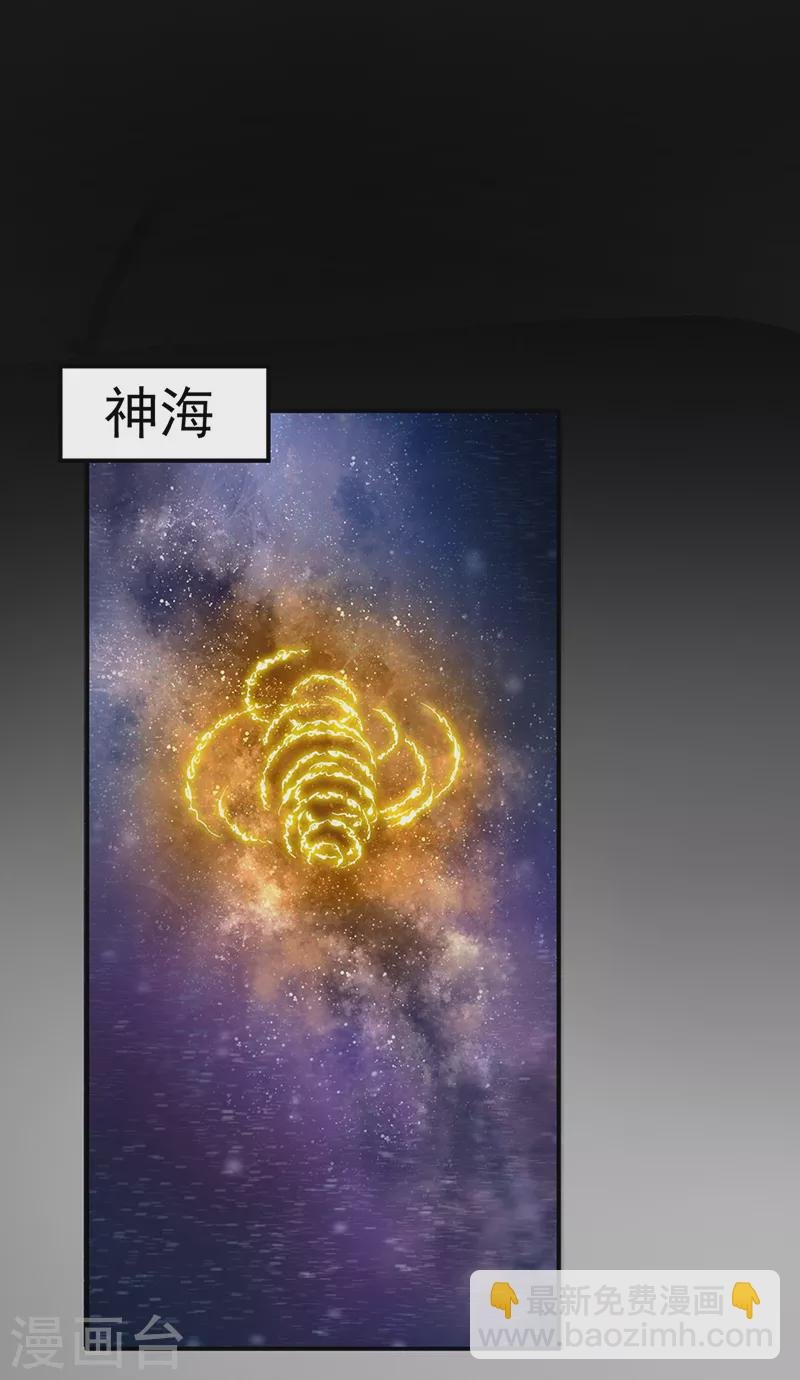 第364话 六道手印