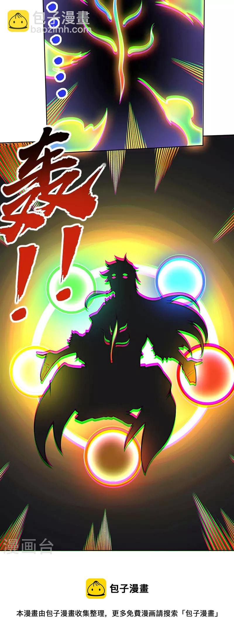 第365话 五行灵根