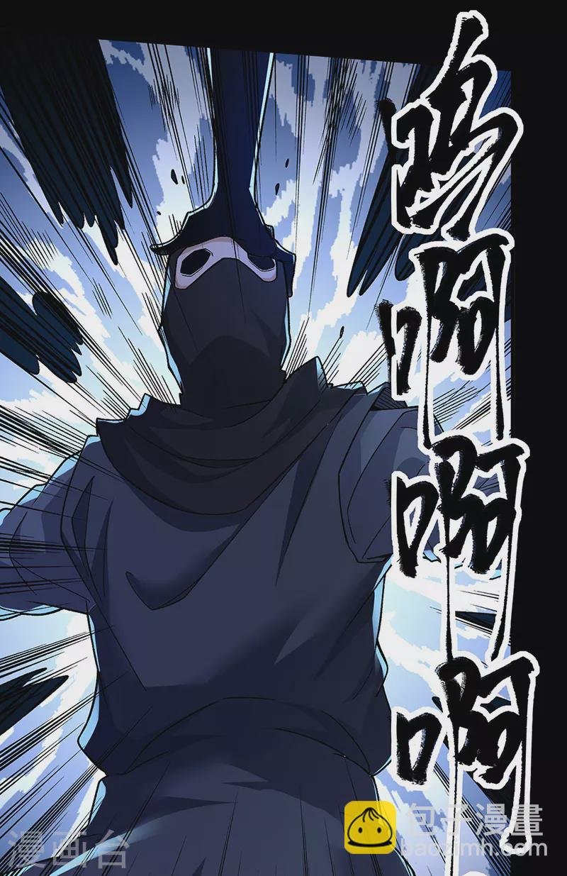 第367话 有后手！