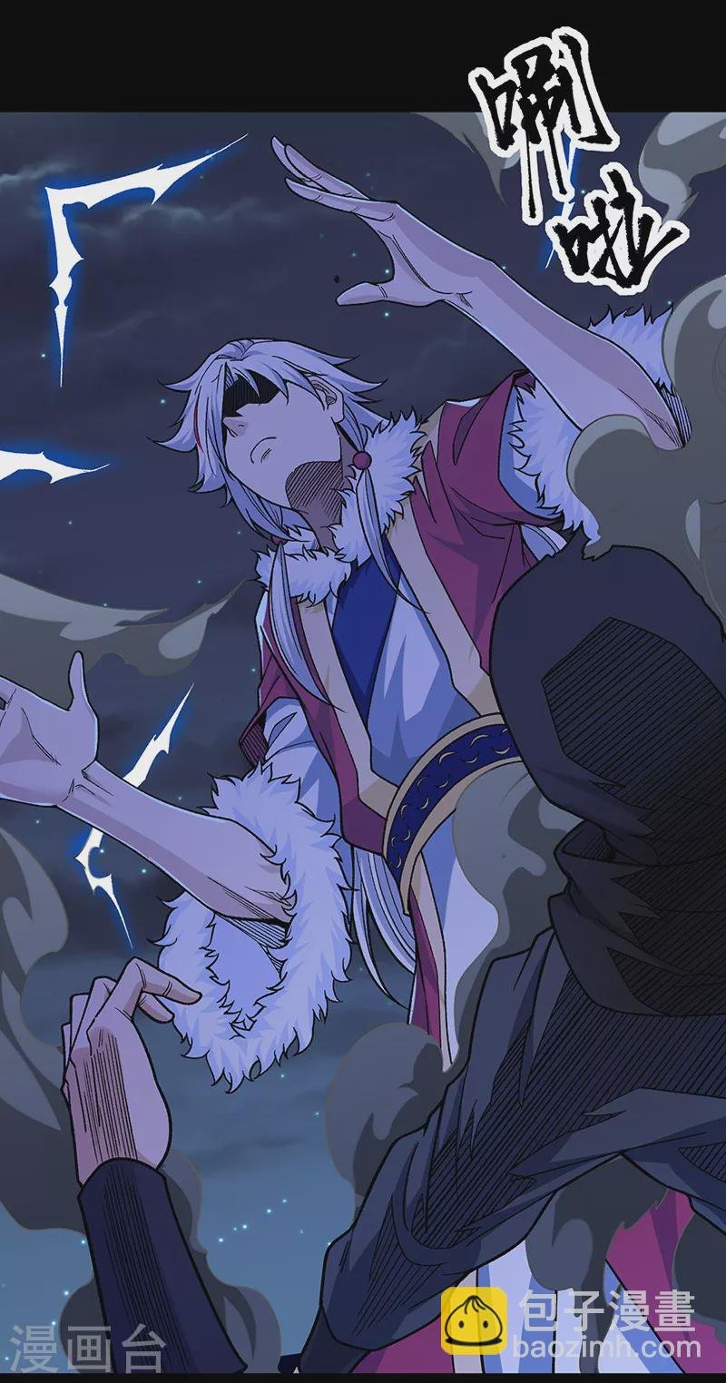 第367话 有后手！