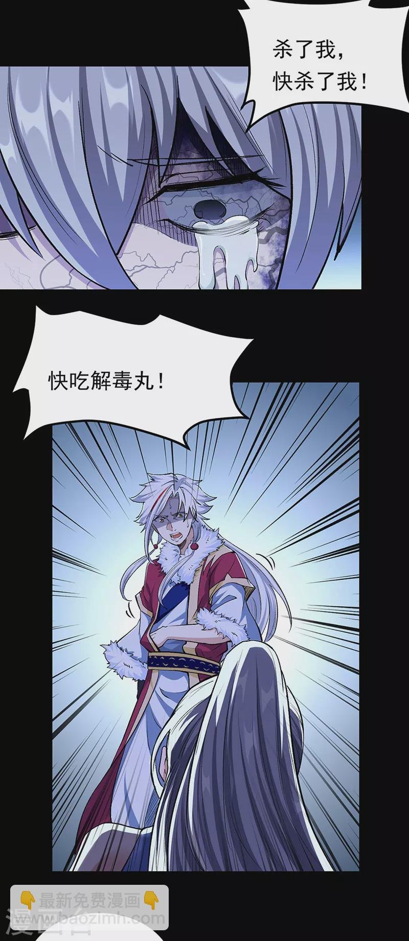 第368话 你们，都得死