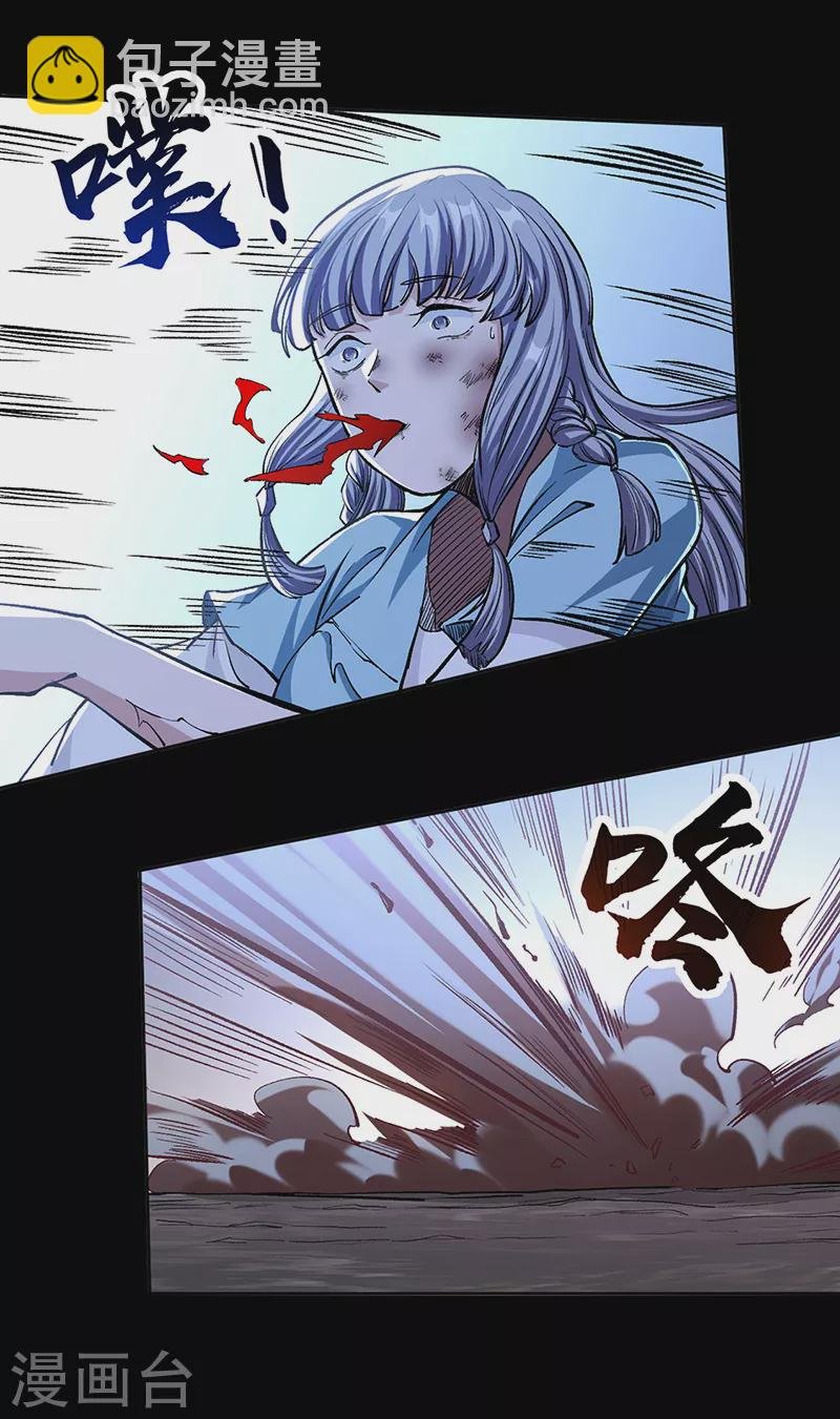 第368话 你们，都得死