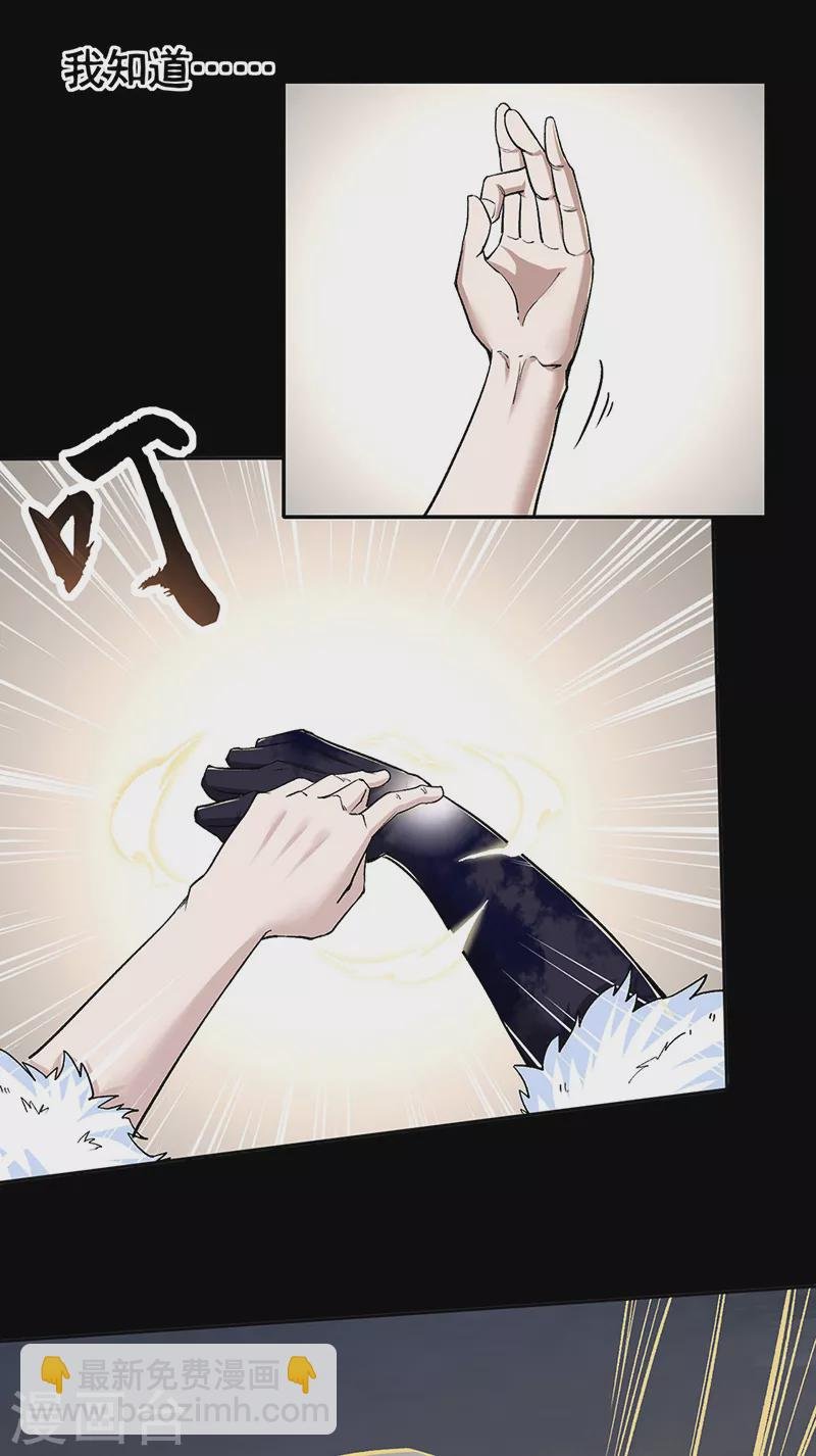 第368话 你们，都得死