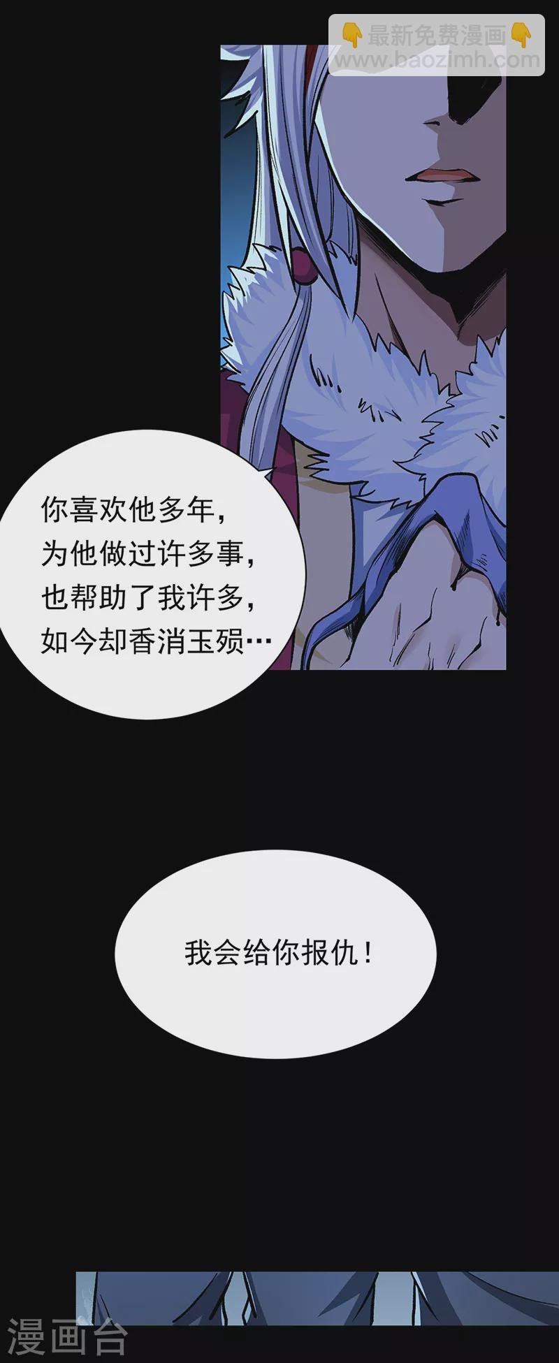 第368话 你们，都得死