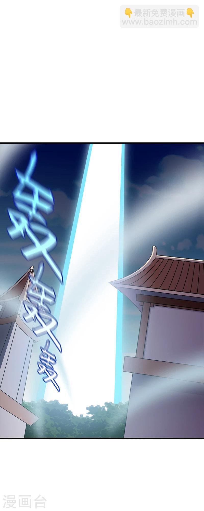 第37话 败家