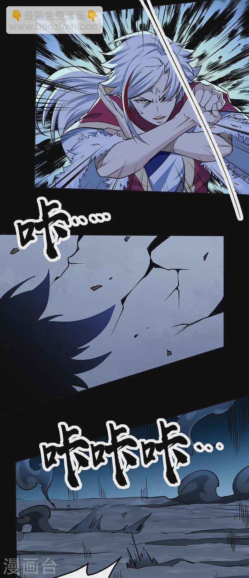 第370话 武神一怒