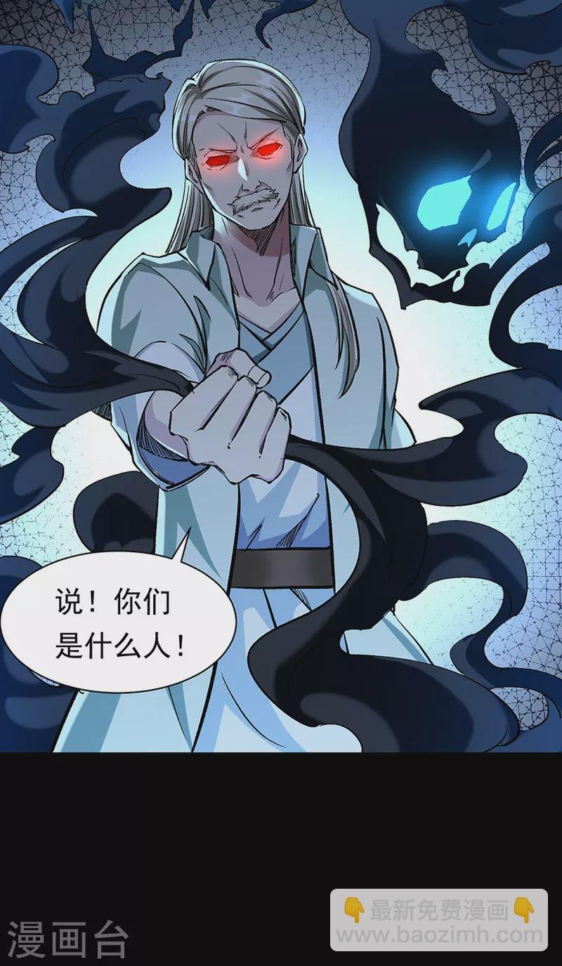 第370话 武神一怒