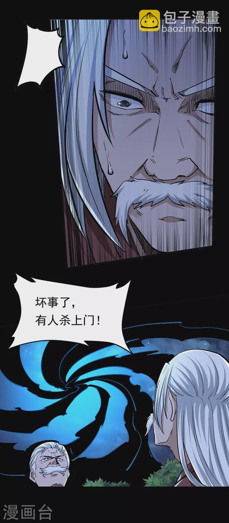 第370话 武神一怒