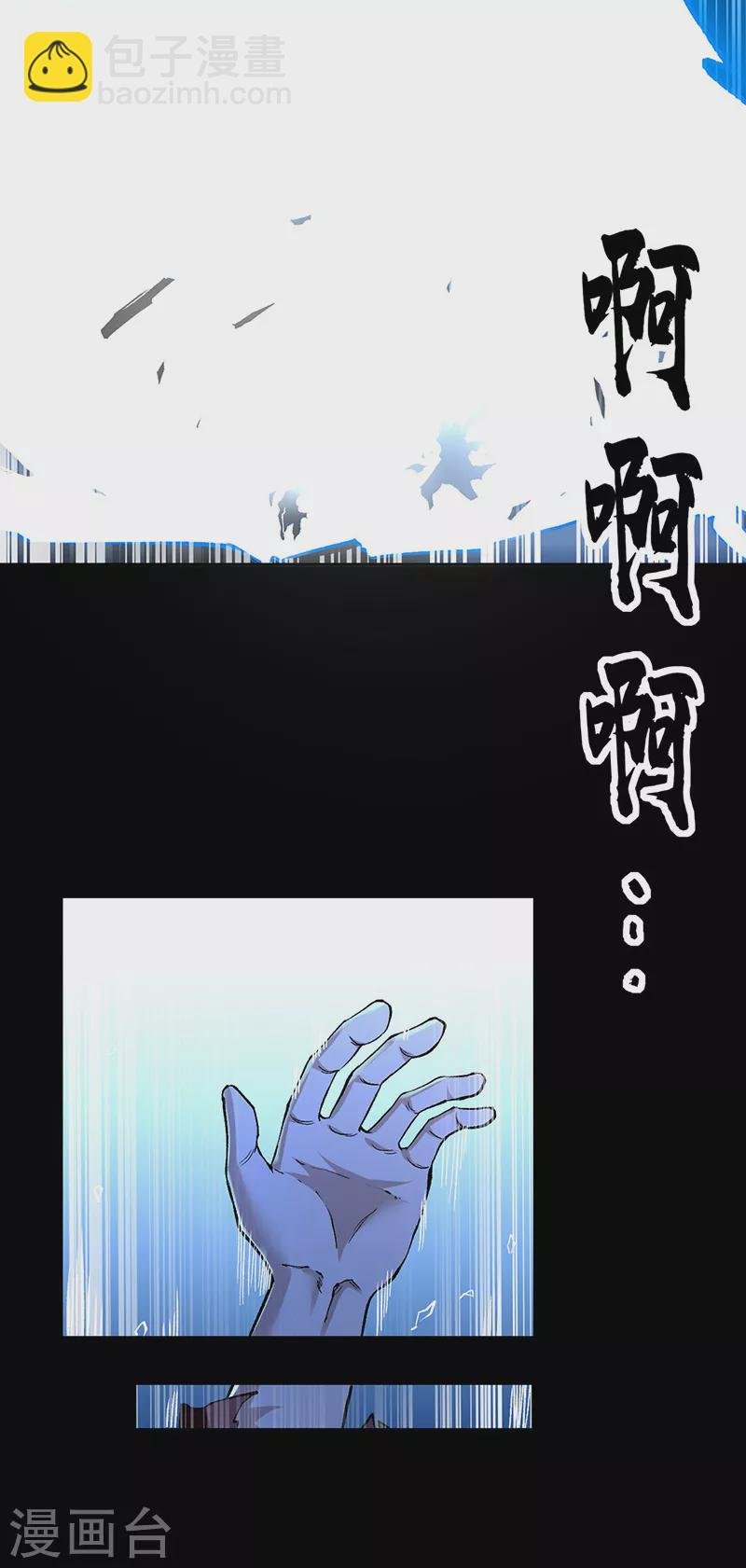 第370话 武神一怒