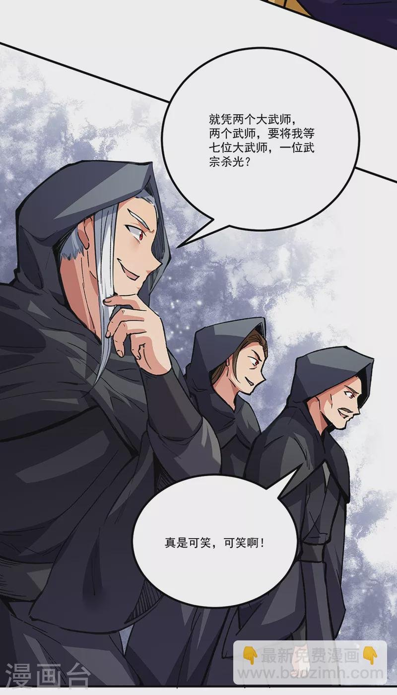 第373话 乱战