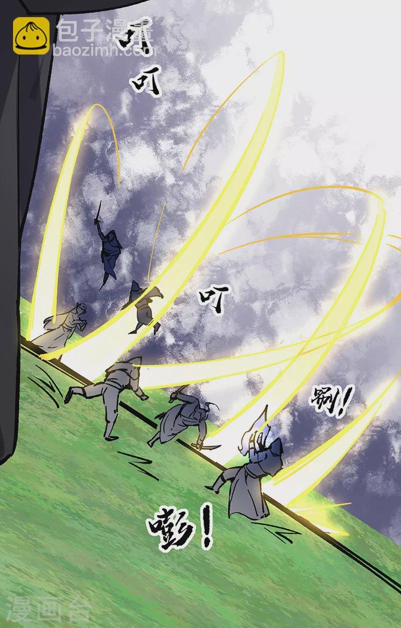 第373话 乱战