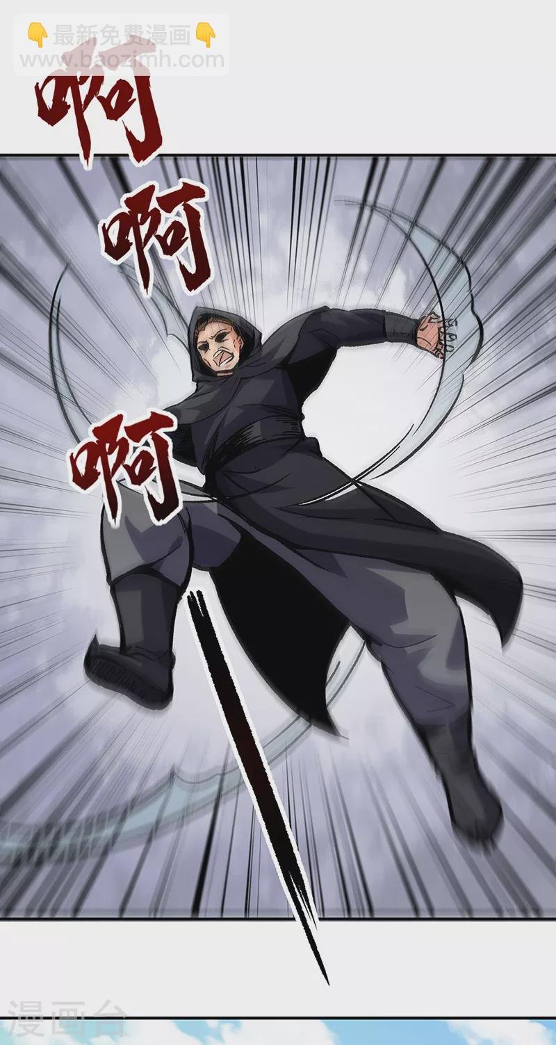 第373话 乱战