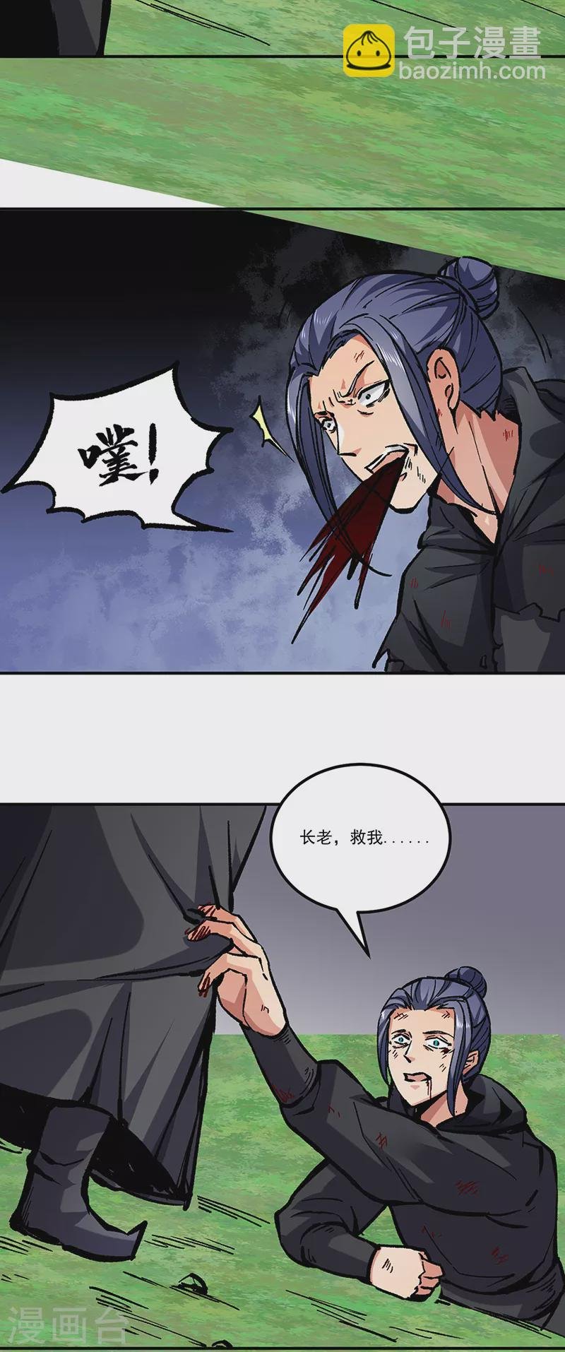 第373话 乱战