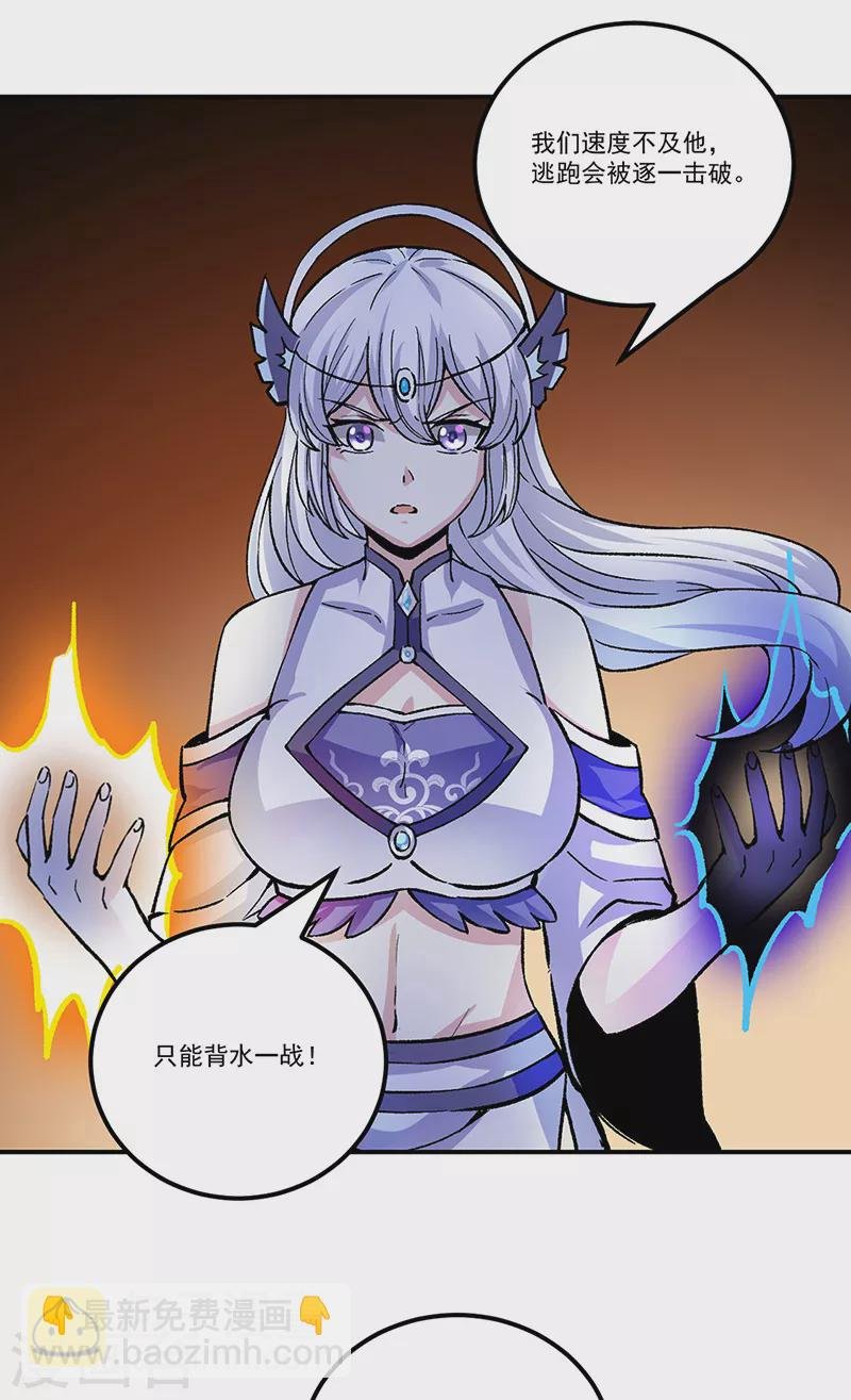 第374话 武君追杀！