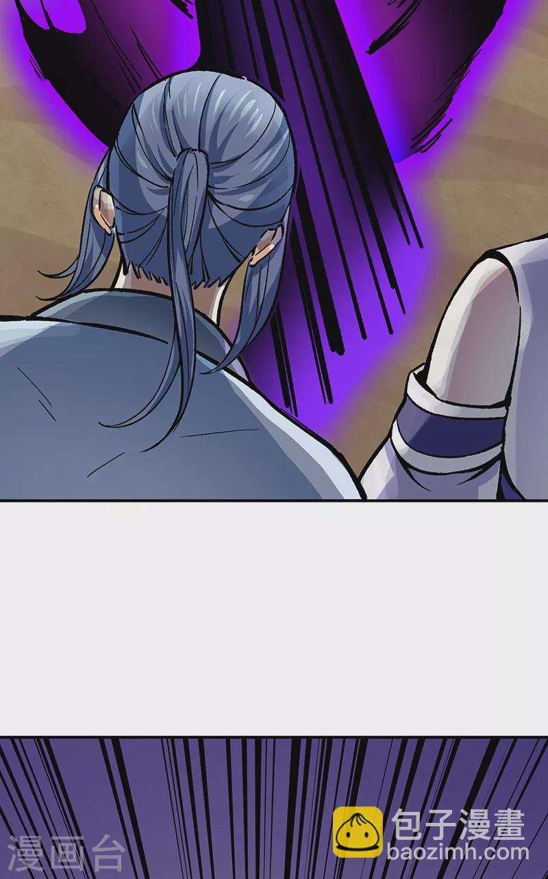 第374话 武君追杀！