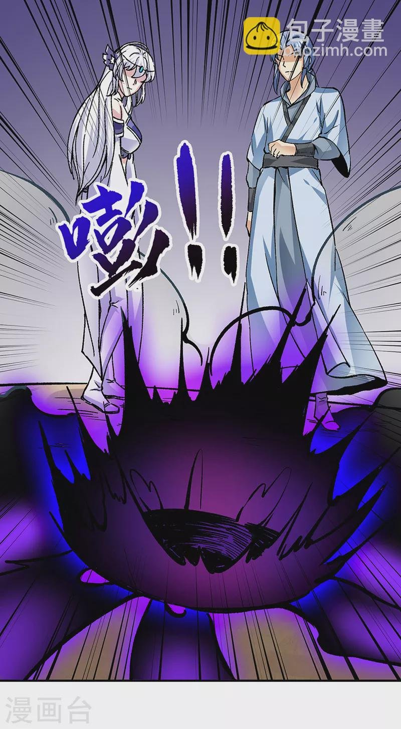 第374话 武君追杀！