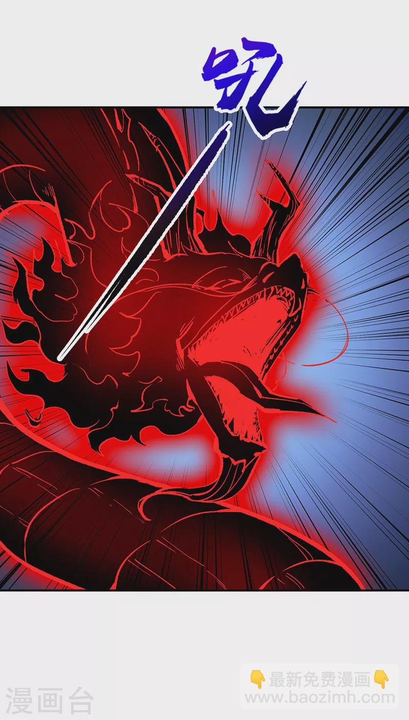 第374话 武君追杀！