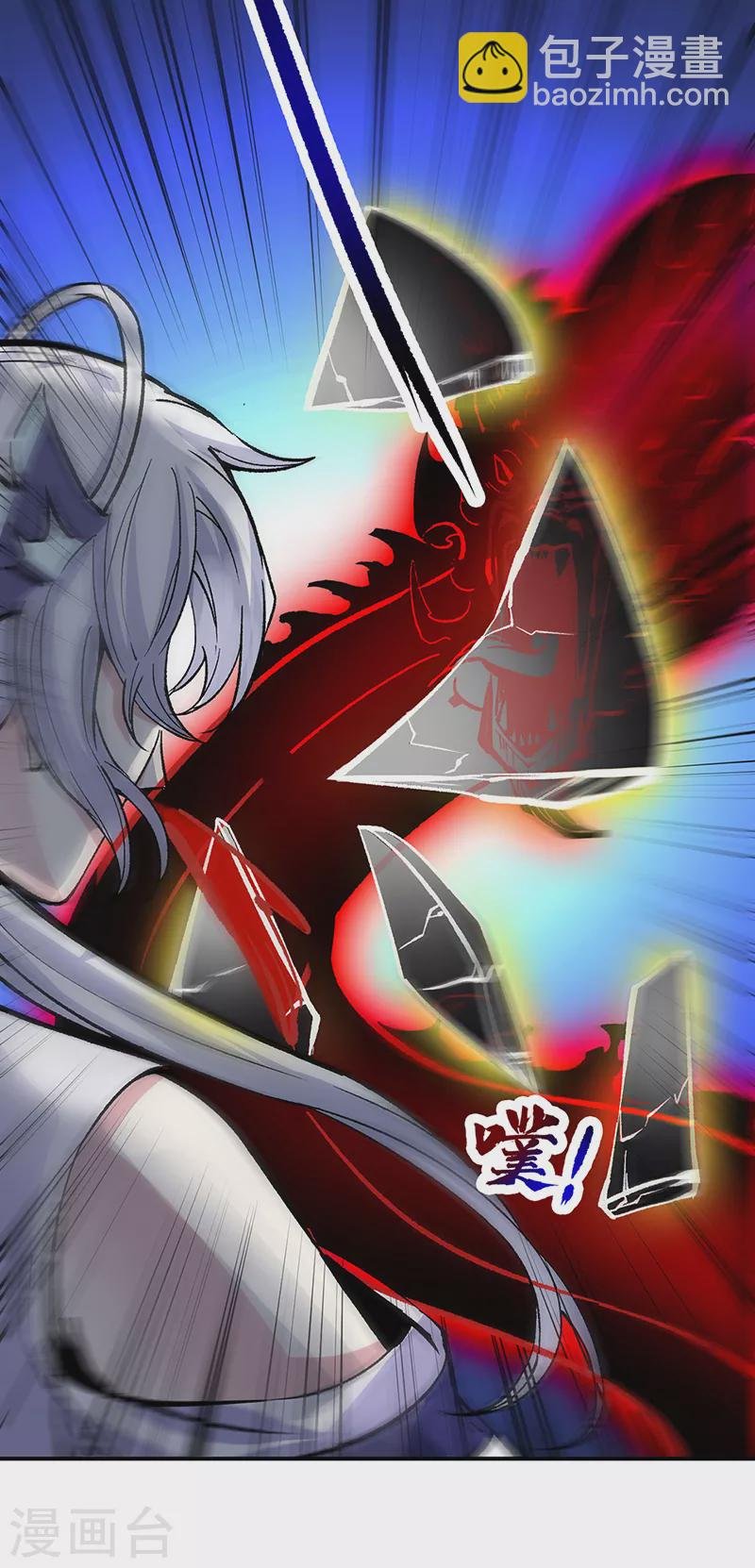 第374话 武君追杀！