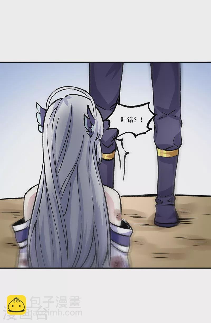 第374话 武君追杀！