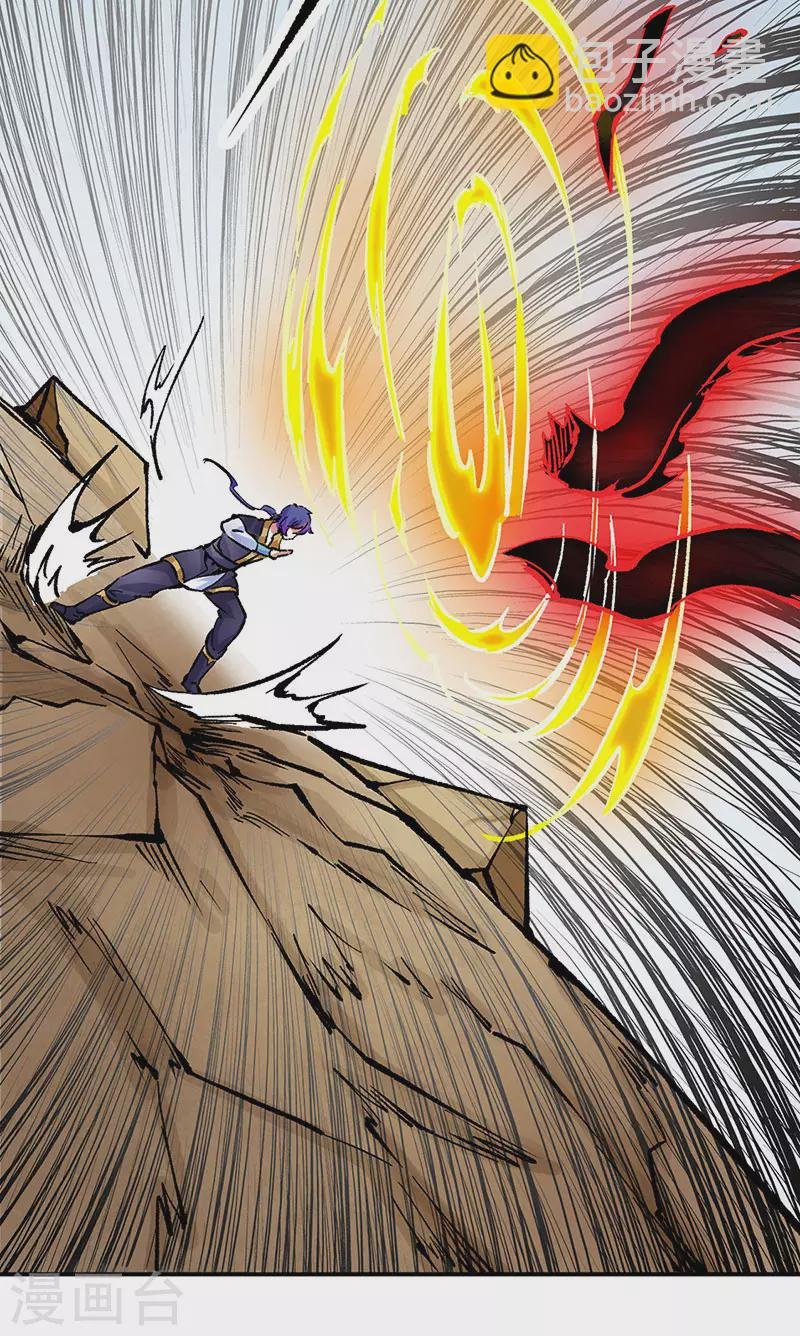 第374话 武君追杀！