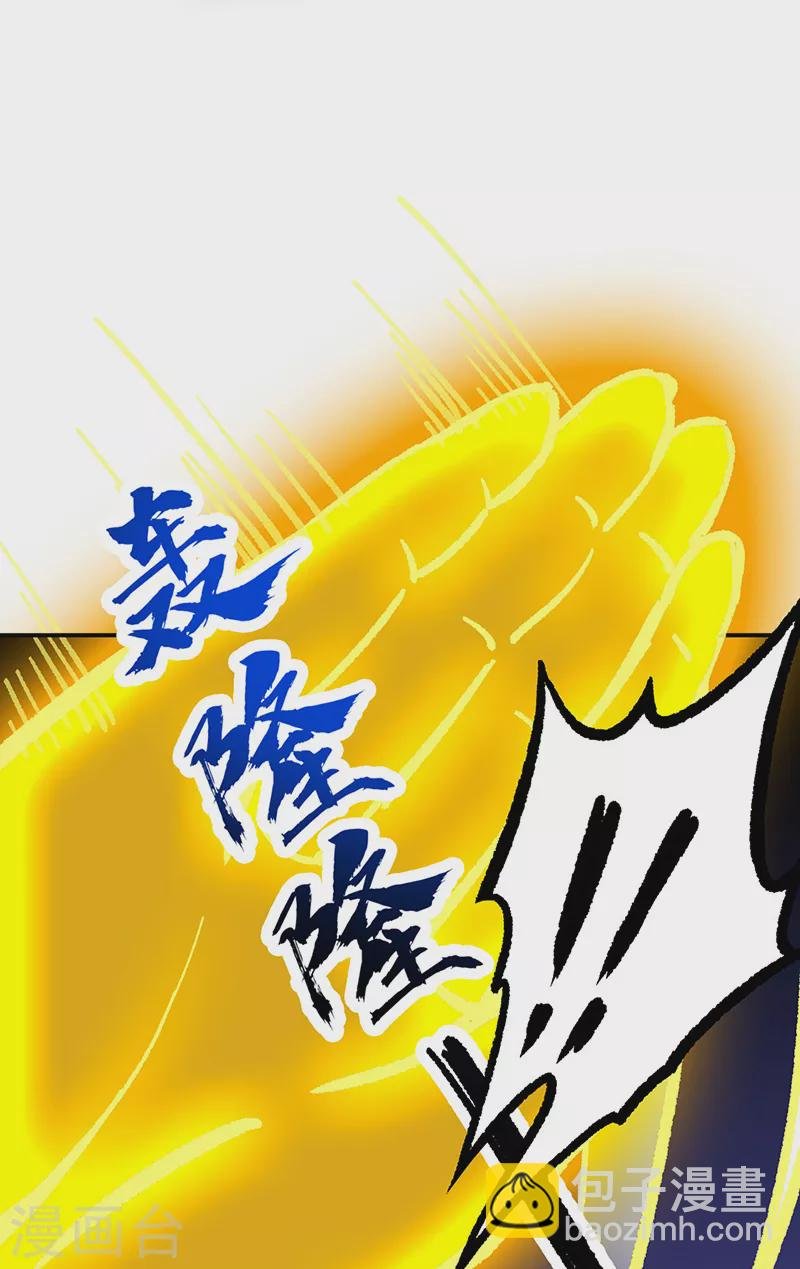 第374话 武君追杀！