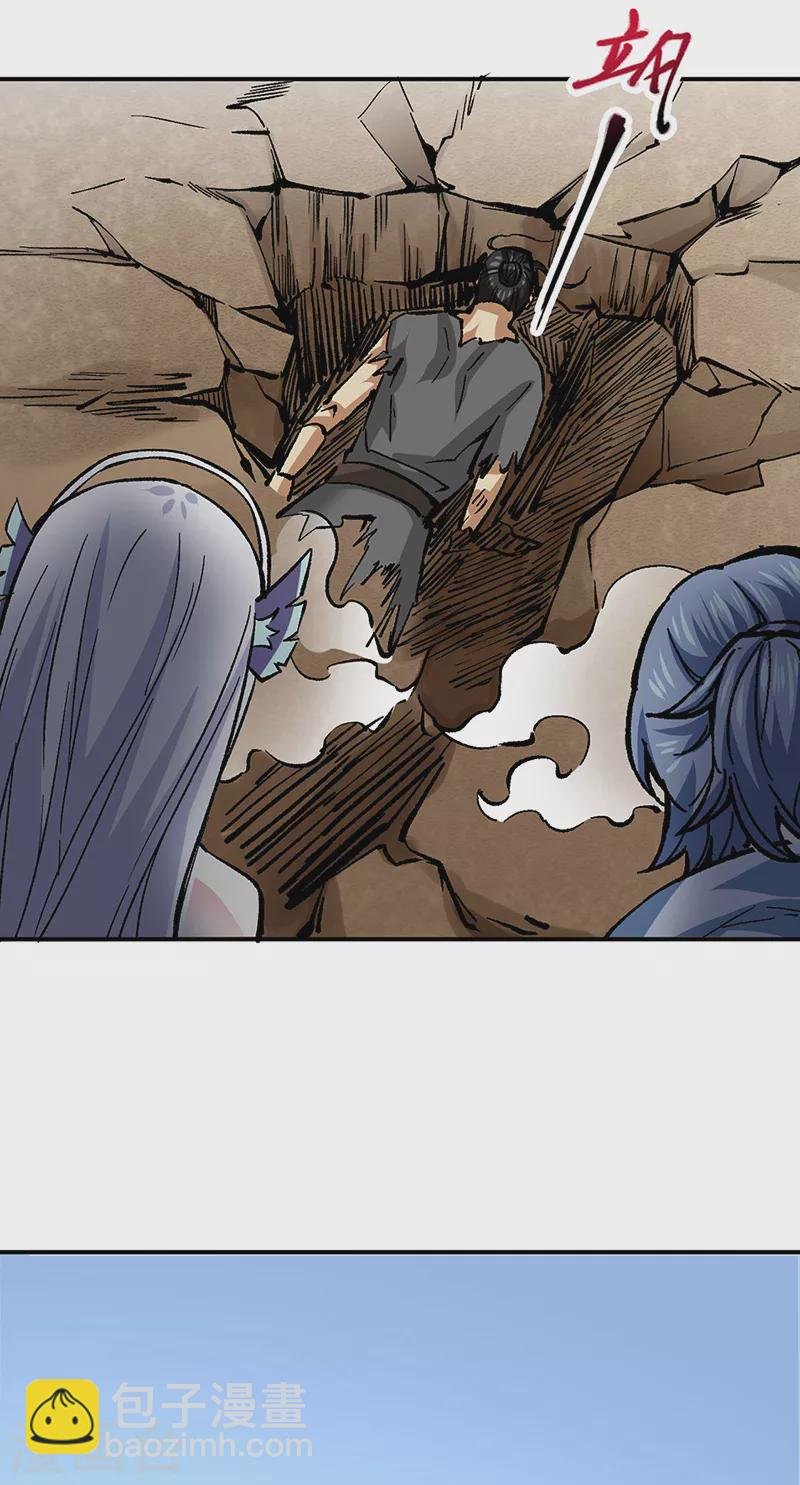 第374话 武君追杀！