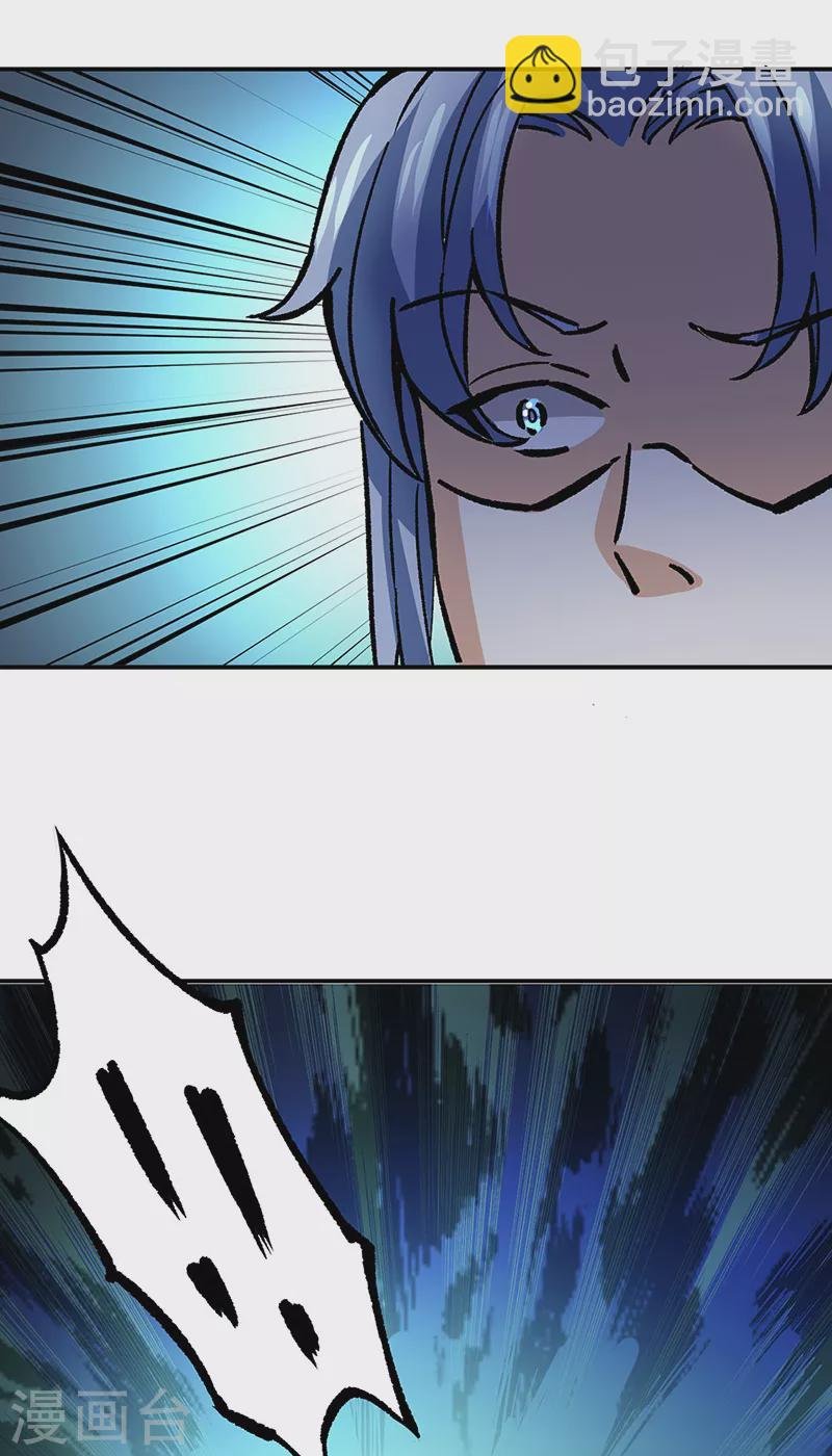 第374话 武君追杀！