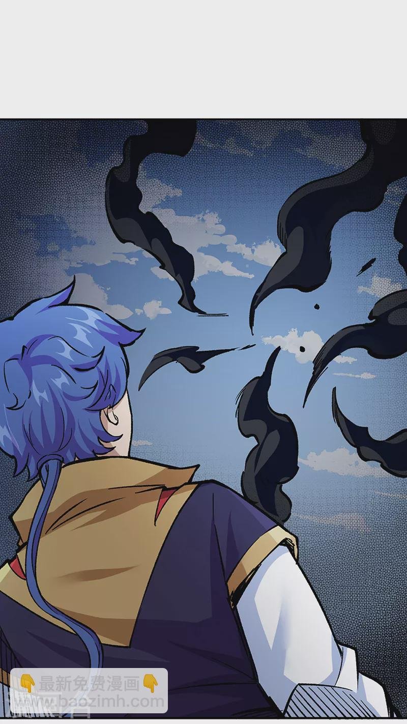 第375话 傀儡与地行舟