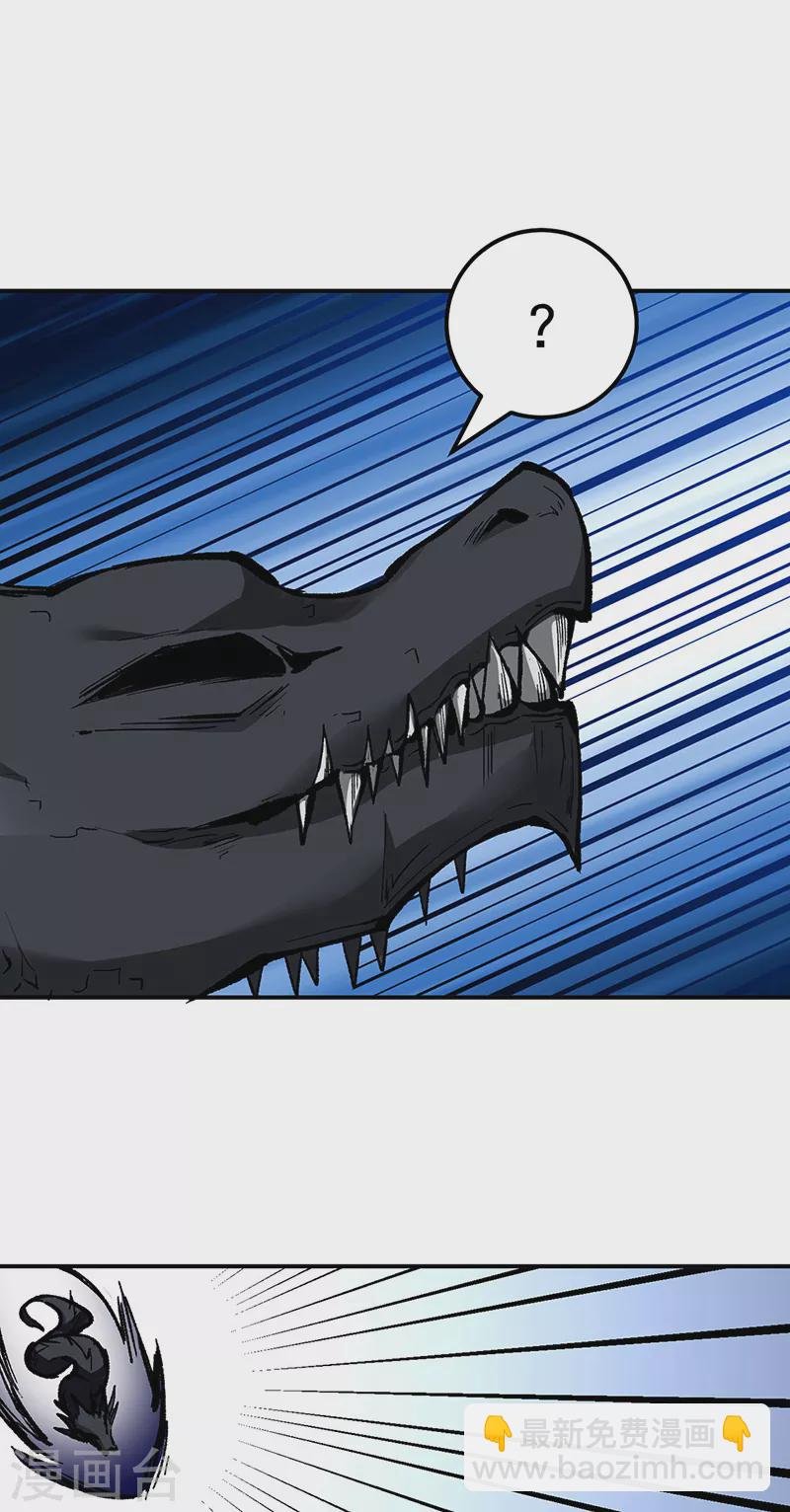 第375话 傀儡与地行舟