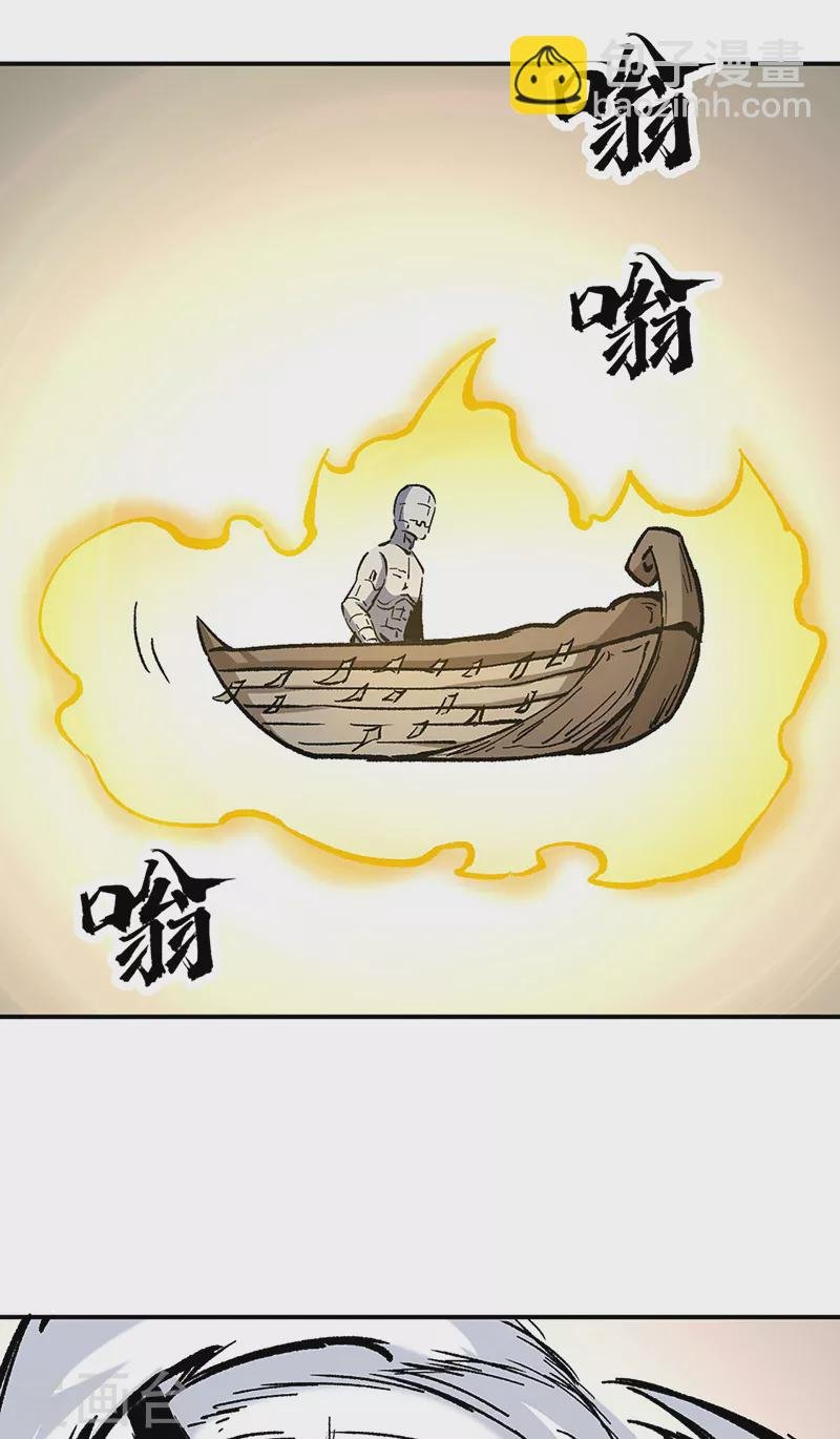 第376话 财力碾压