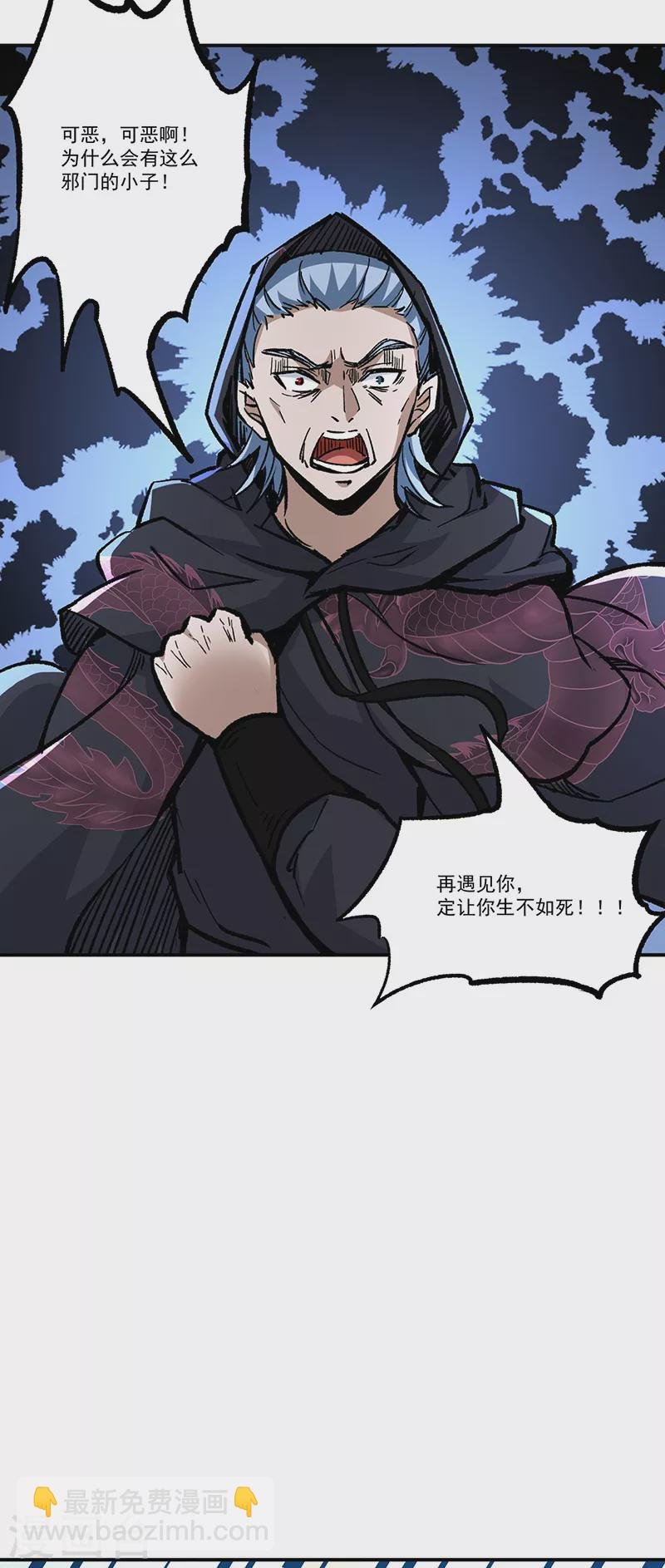 第376话 财力碾压