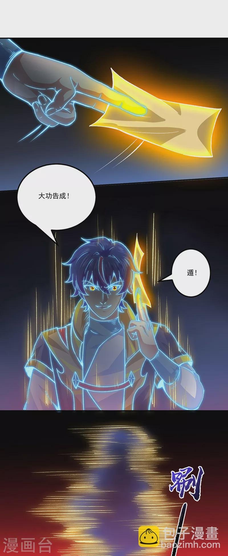 第378话 武神与神明