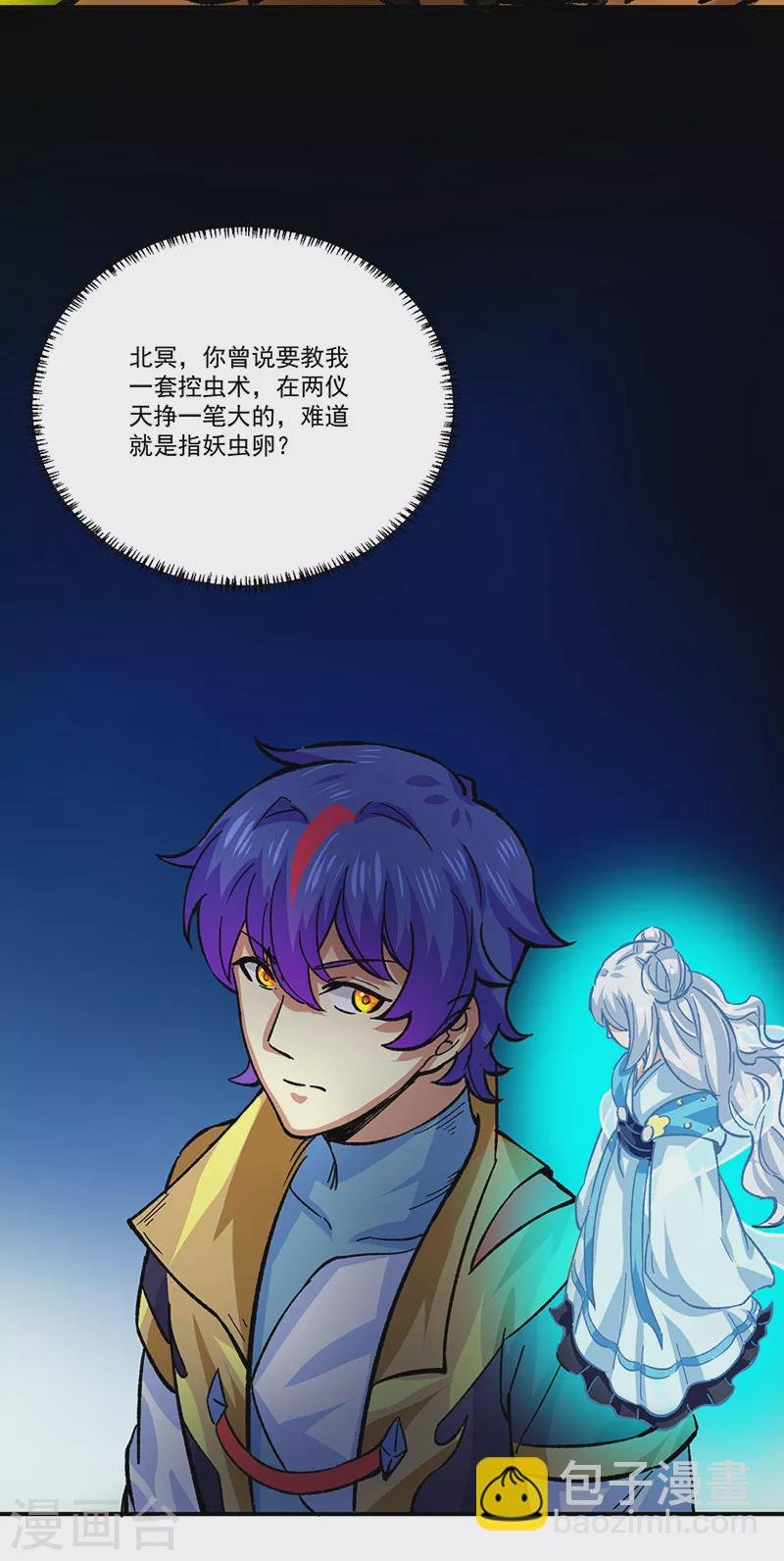第378话 武神与神明