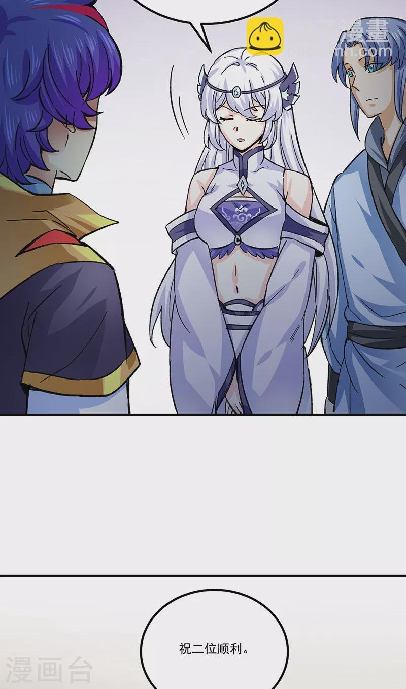 第378话 武神与神明