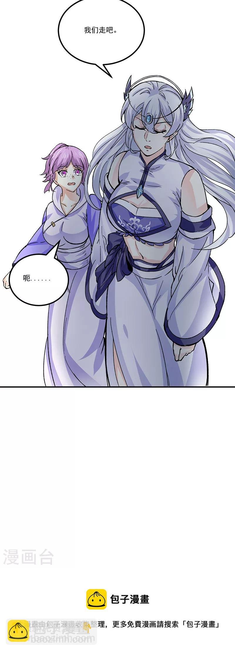 第378话 武神与神明