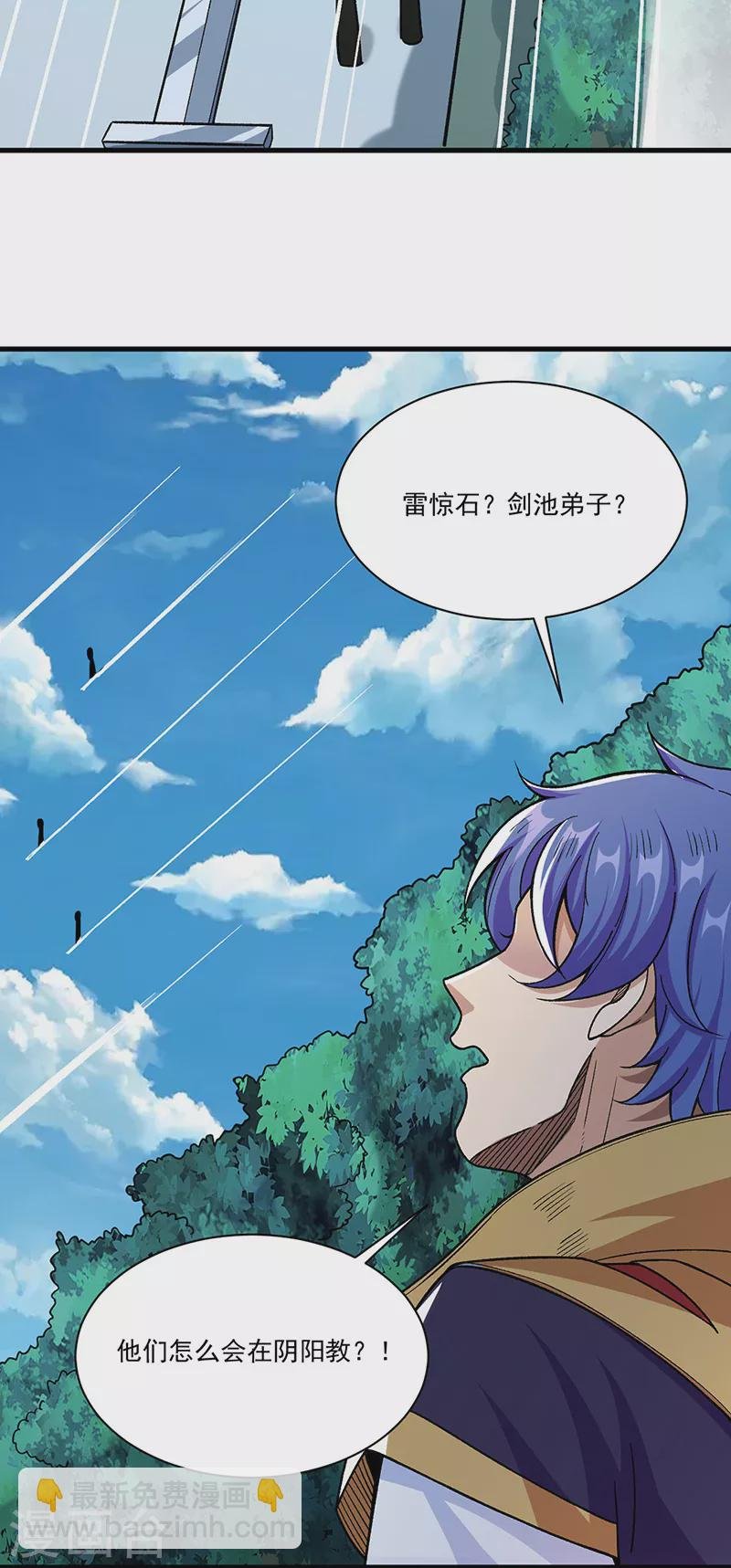 第379话 大大的羞辱