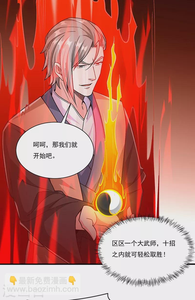 第382话 傀虫符道