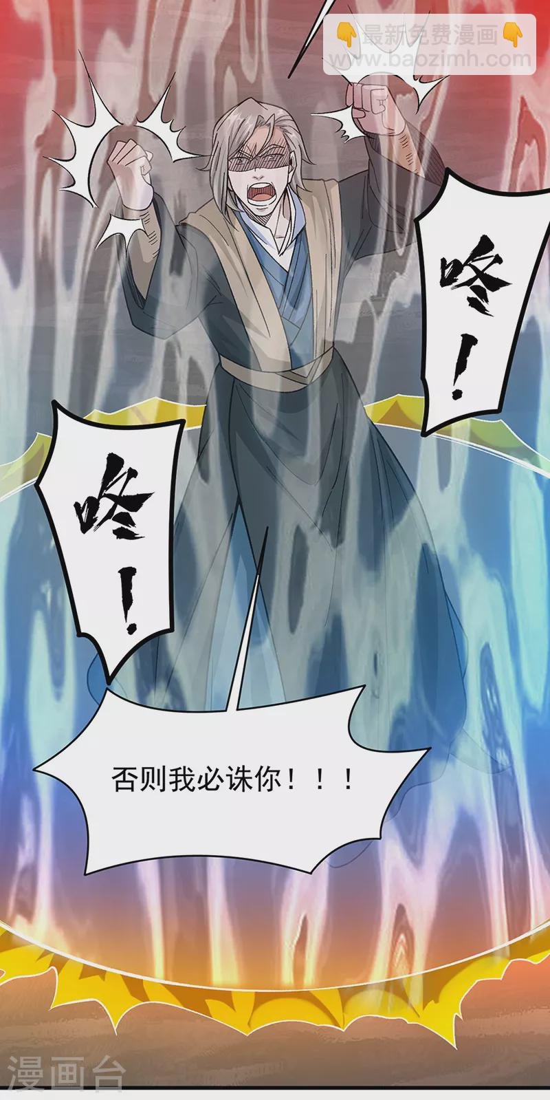 第382话 傀虫符道