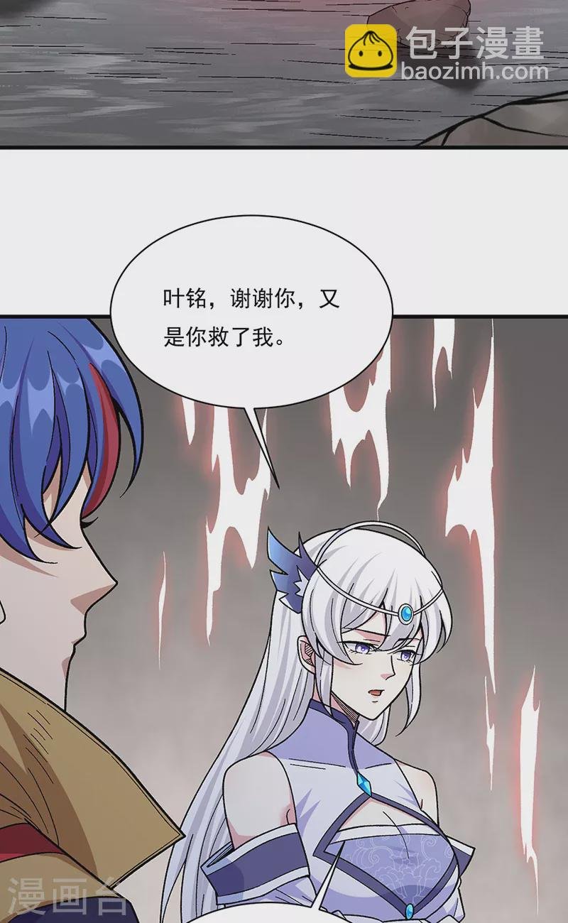 第382话 傀虫符道