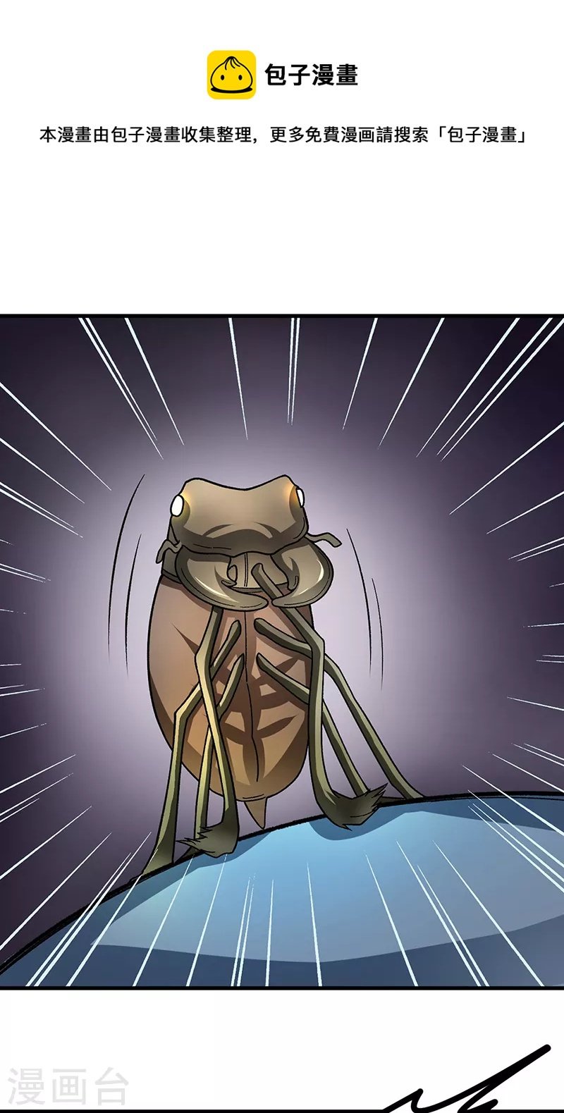 第384话 糟糕的体验