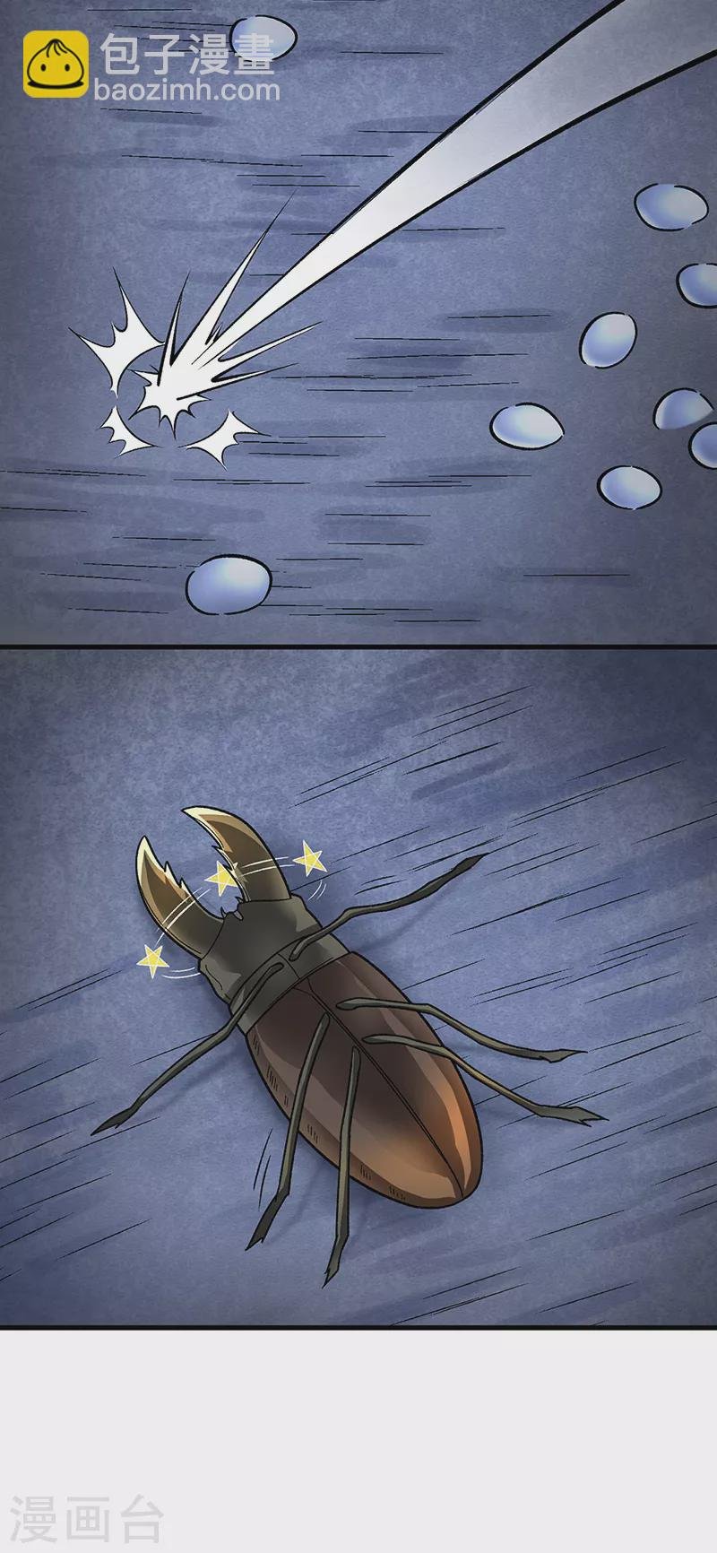 第384话 糟糕的体验