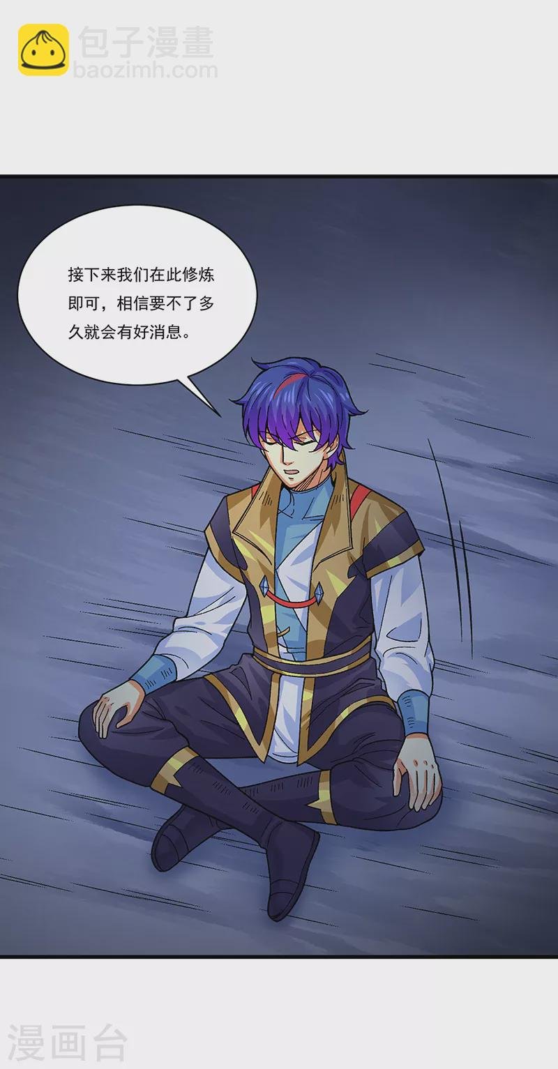 第384话 糟糕的体验