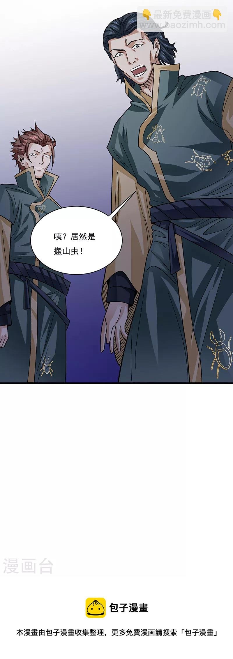 第384话 糟糕的体验