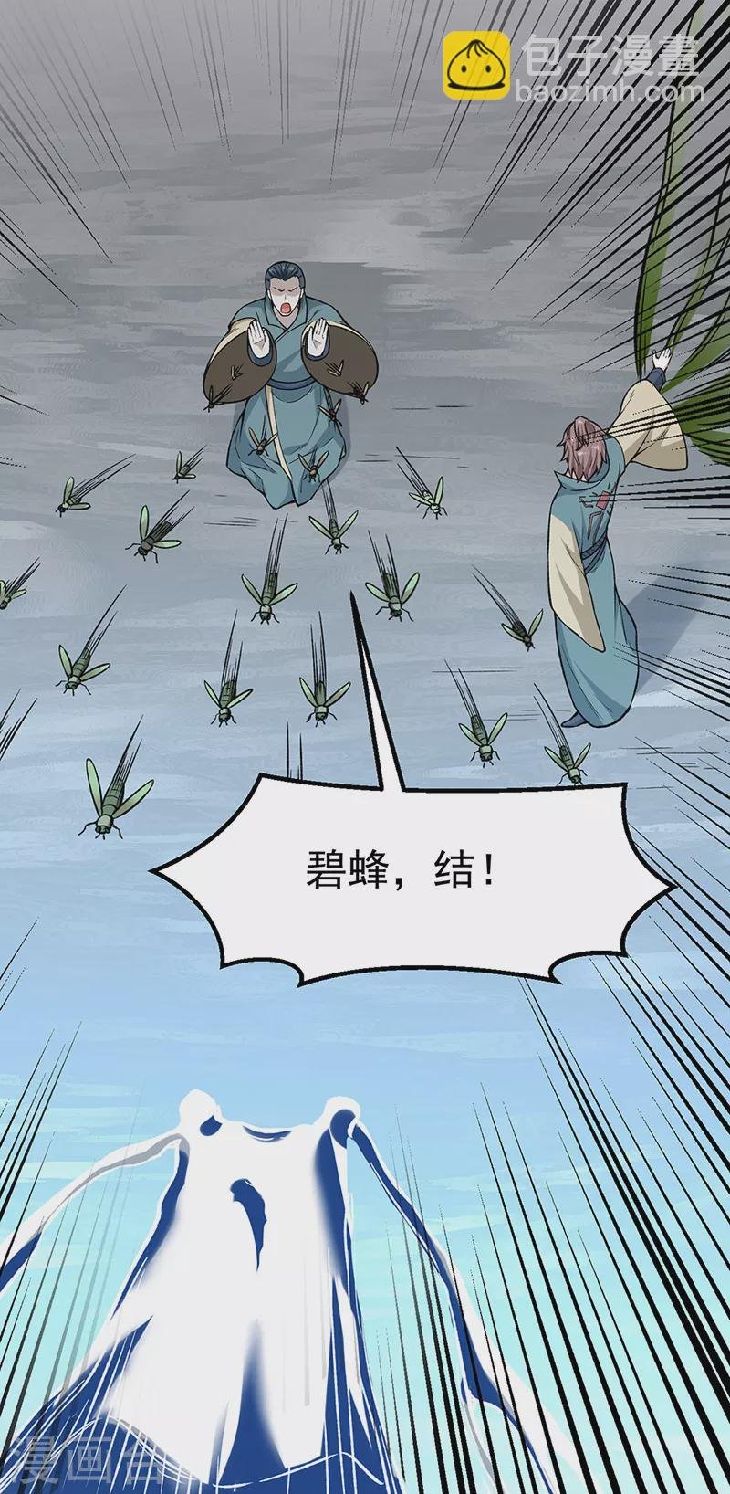 第385话 斗虫