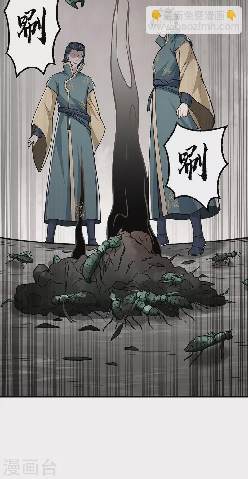 第385话 斗虫