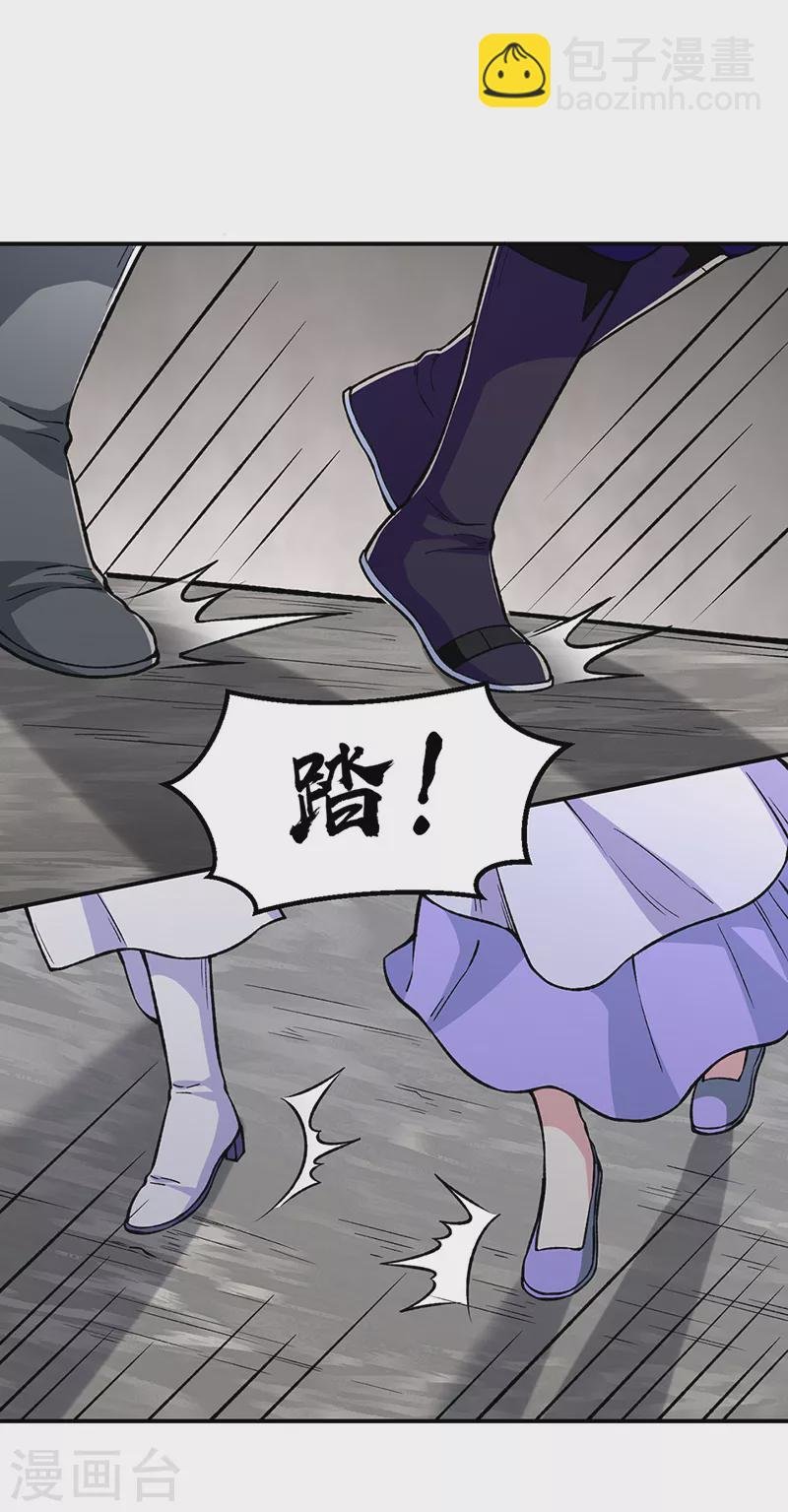 第385话 斗虫