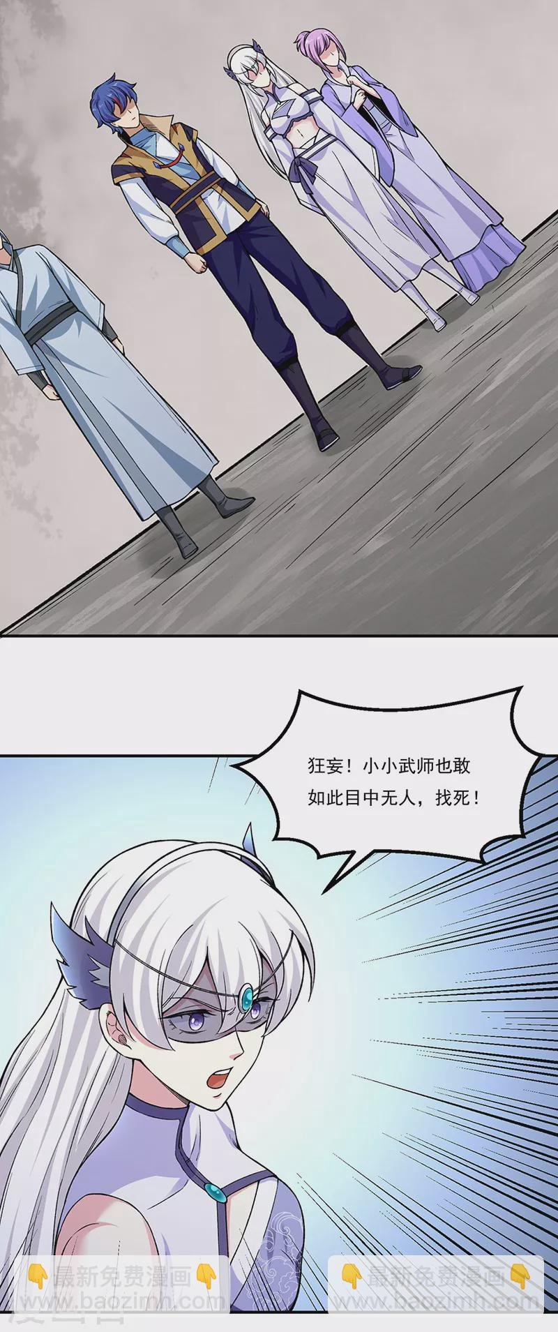 第385话 斗虫