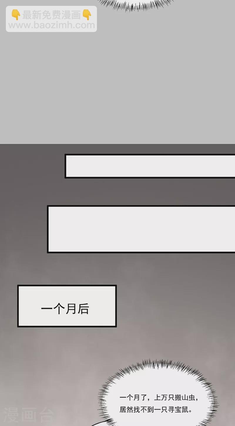 第387话 明抢